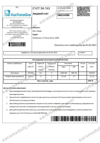 Russia Gazprom utility bill template in Word and PDF format, fully editable